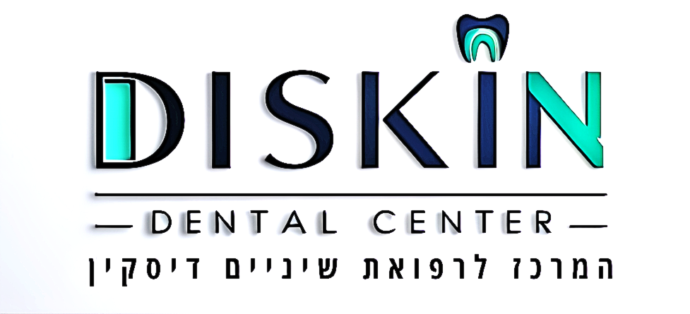 מרפאת שיניים ירושלים דיסקין